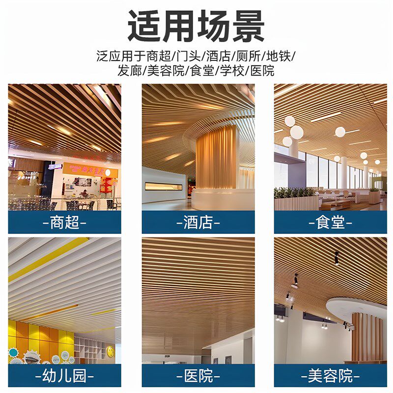 热销木纹铝方f通吊顶铝方管隔断凹槽铁铝方通型材天花自装商场吊