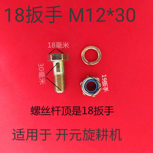 热销旋耕机刀片螺k丝 12.9级高强度钢片自锁刀库 犁刀半扣螺丝包