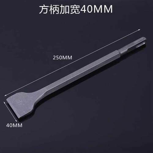 热销新品新品电鎚钻电镐尖钻扁钻方头p尖圆N扁凿冲击尖扁钻头打槽