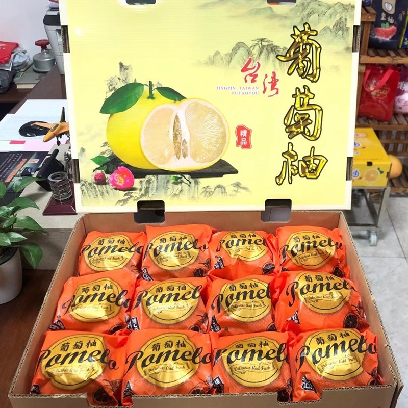 热销【仅空盒】包k装盒葡萄柚红美人柚子水果礼盒手提纸箱子礼品
