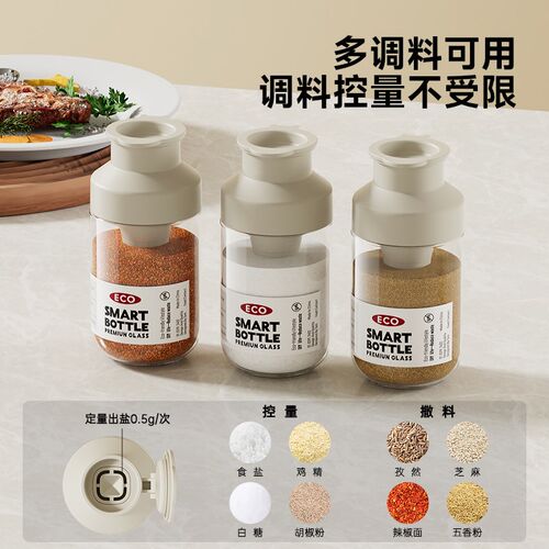 热销定量盐罐调料盒玻璃厨房家用密封防潮L调味料罐控量分装瓶盐