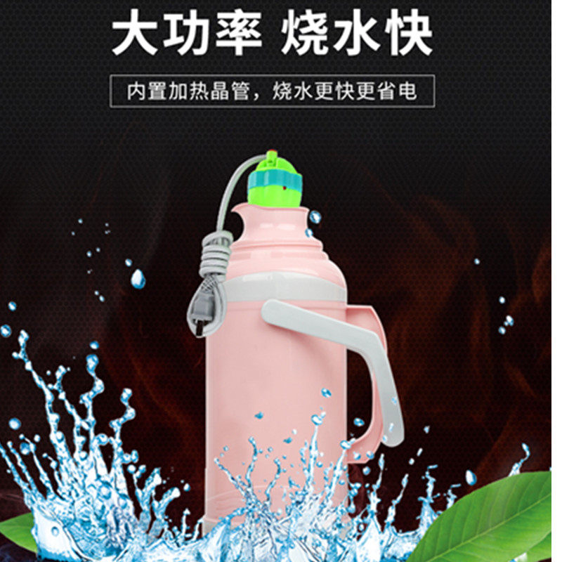 热销【暖壶专用】水瓶p热的快热得快电热管烧水棒安全自动断暖壶