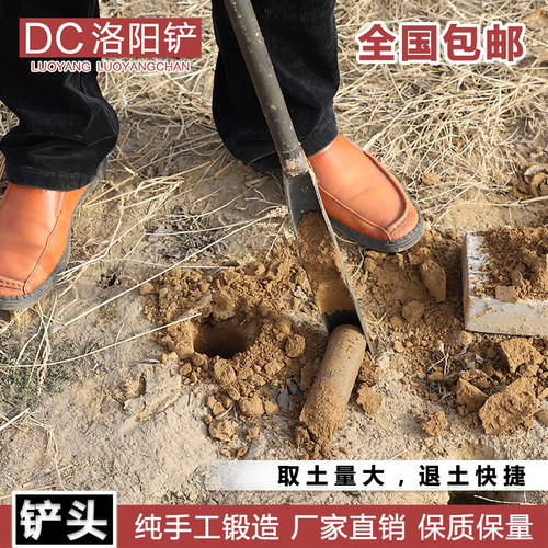 热销洛阳铲子头取土器挖土坑打洞打井铁铲K锹考古勘探铲小电线杆