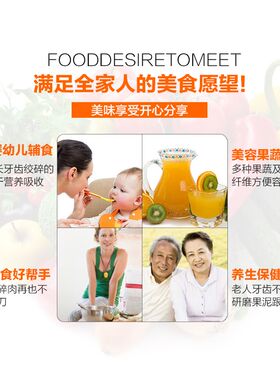 热销小孩子搅拌机辅食机宝宝婴儿铺食研磨L器电动绞拌棒压汁捣汁