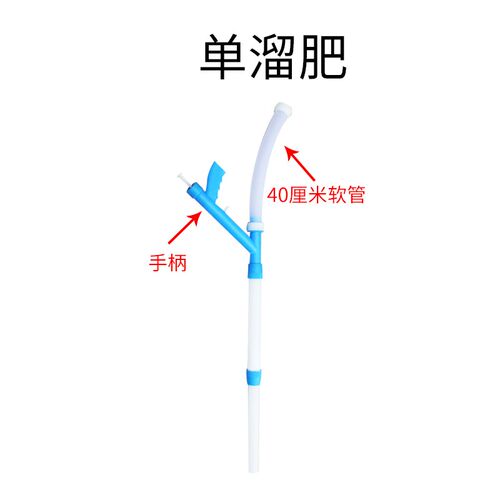 热销玉米施肥f器配件枪溜肥器配件枪全自动多功能点肥追肥器配件