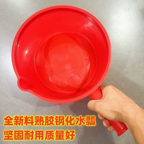 热销加厚塑料水瓢特大号长柄厨房家用舀J水勺子耐摔工农用商用可