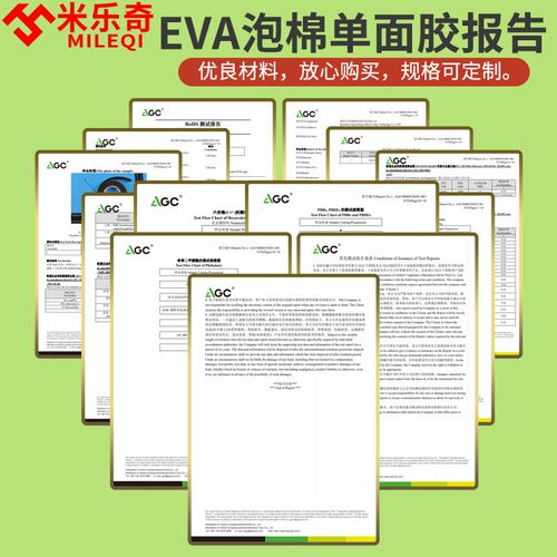热销三元乙丙发泡条单面自粘x海绵泡沫棉橡胶机柜电柜箱用填缝密
