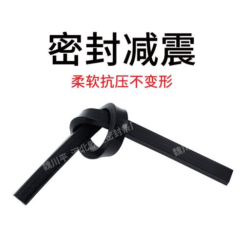热销黑色硅胶条密封条防水耐高温耐磨橡J胶实心方形扁条方条型条