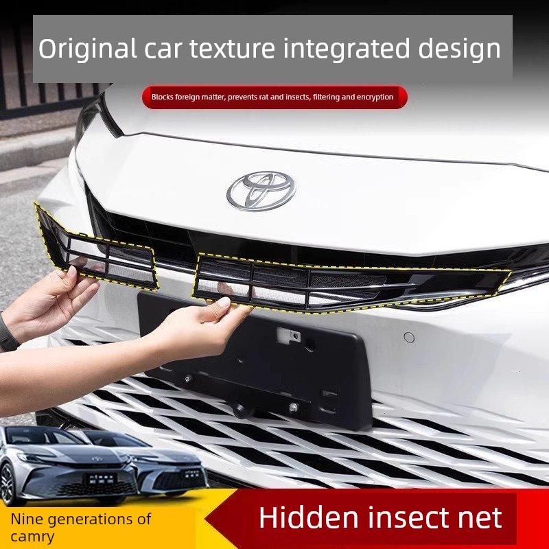 适用于第9代凯美瑞24蜂窝网防虫网改装专用汽车配件装饰用品