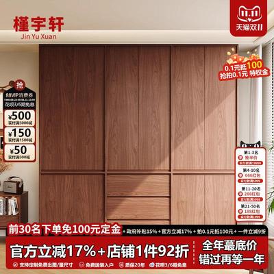 骨骼线实木衣柜定制ENF级家用卧室免拉手柜子2025新款爆款大衣橱