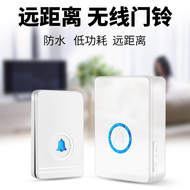 【包邮】DB03无线门铃家用电子智能遥控老人呼叫器防水新款