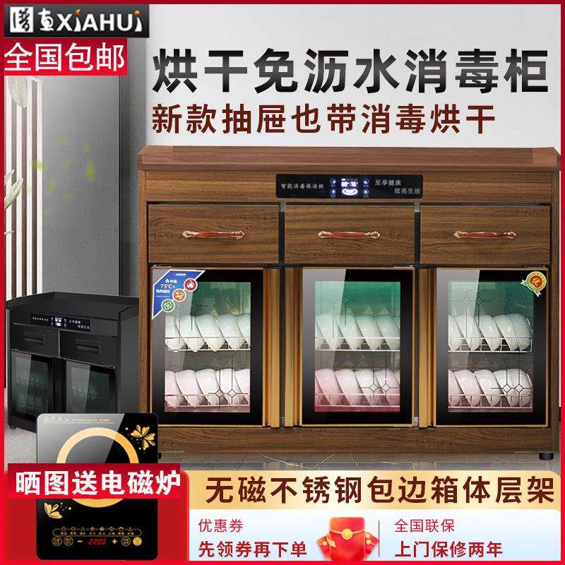 消毒柜商用卧式密胺餐具茶水柜备餐柜不锈钢热风循环烘干紫外线,厨房电器,商用消毒柜,淘宝优惠券,粉丝福利购,淘宝优惠卷