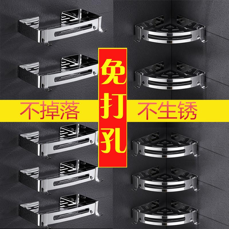 免打孔304不锈钢三角篮浴室置物架壁挂卫生间厕所收纳架用品用具
