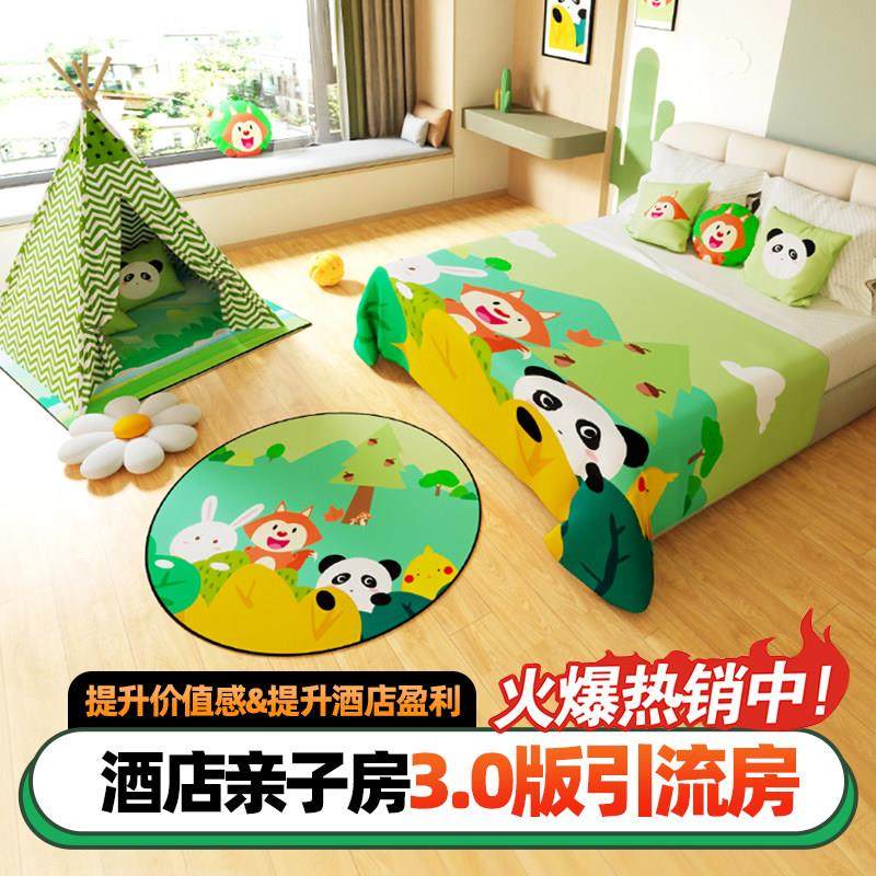 定制酒店亲子房布置用品儿童可爱卡通床尾巾宾馆民宿被罩帐篷床盖,床上用品,床盖,淘宝优惠券,粉丝福利购,淘宝优惠卷