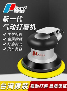 台湾prima5寸气动打磨机砂纸机干磨头汽车打蜡抛光气磨机磨光机