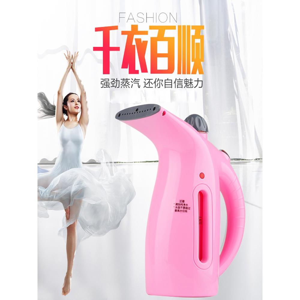 可蒸脸家用手持蒸汽挂烫机便携式衣服熨烫机迷你小型熨斗宿舍旅行