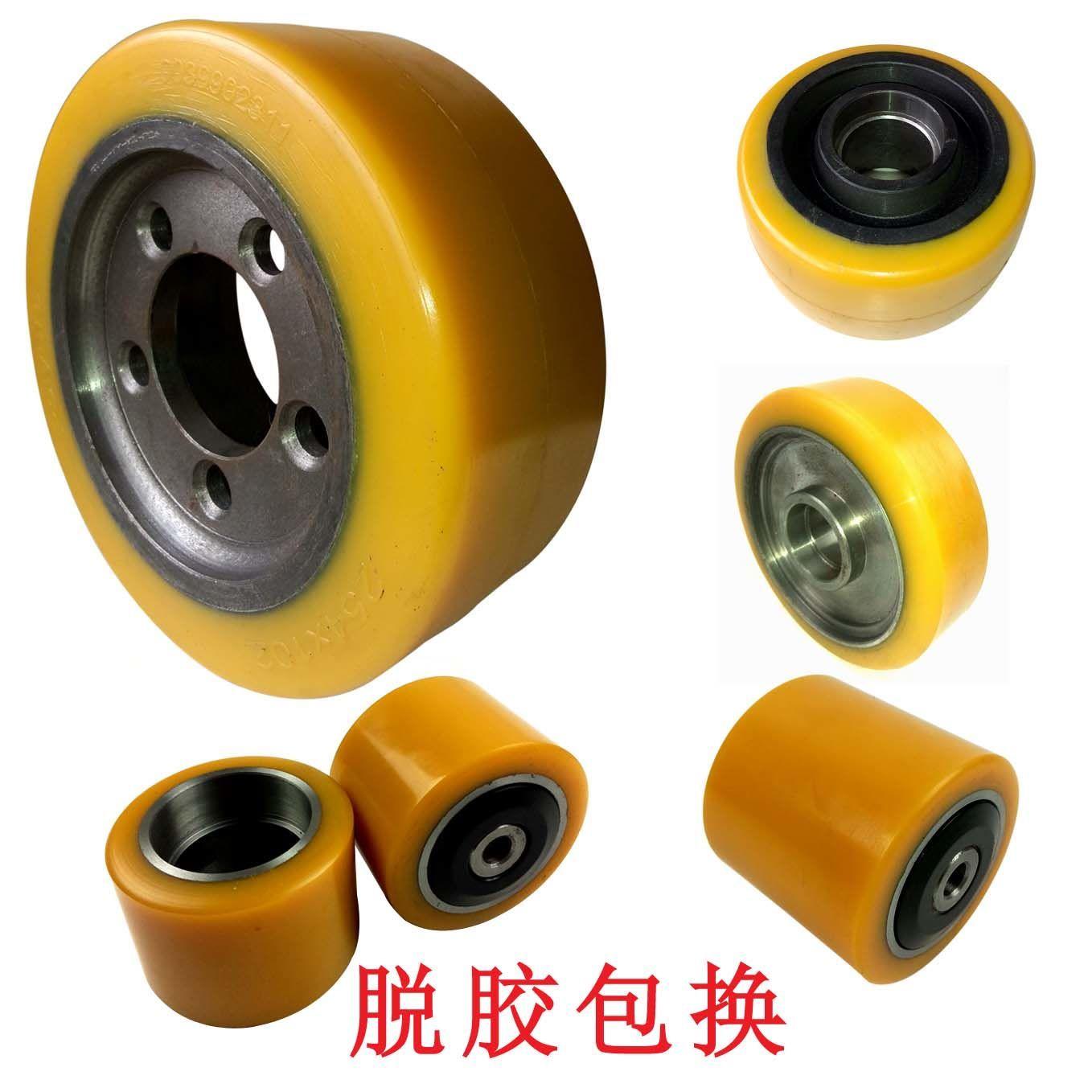 林德堆高机轮子电动托 托盘车T20/T16T30主驱动轮254*102承载轮85