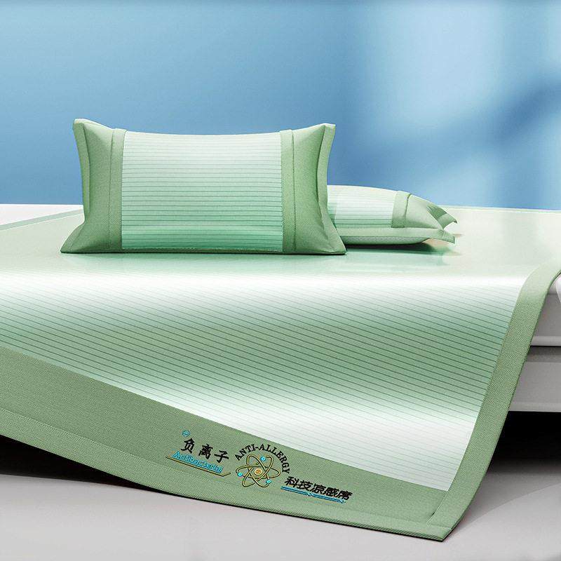 夏季冰丝凉席可机洗冰藤席夏天空调软席子三件套纯色降温折叠,床上用品,冰丝席,淘宝优惠券,粉丝福利购,淘宝优惠卷