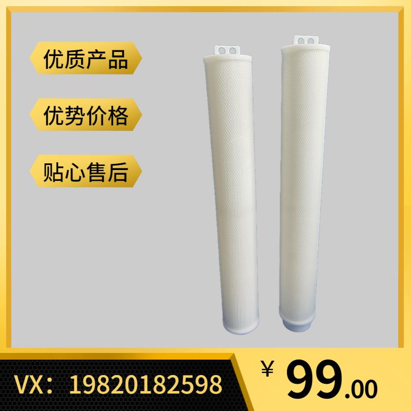 大通量滤芯工业用水处理保安过滤器电厂冷凝水中水回用净水器