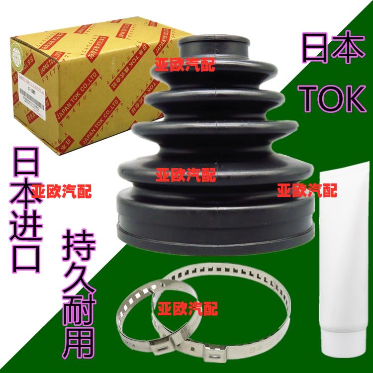 适用帕杰罗V31V33V45V73V93V97猎豹2030黑金刚奇兵球笼修包防尘套