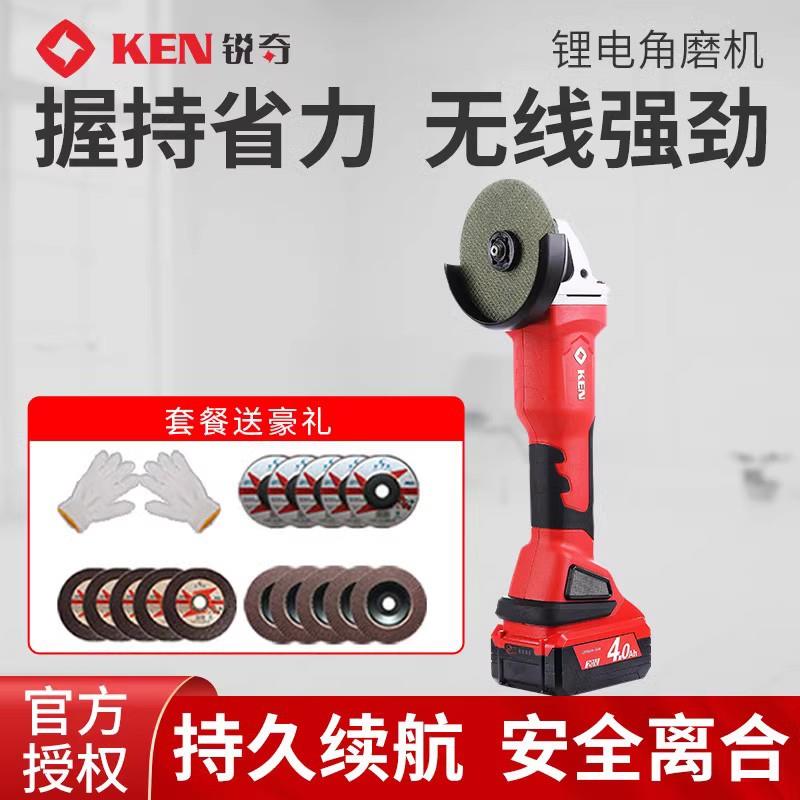 锐奇锂电100mm角磨机BL9120-40S/50S角向磨光机双电池手持式工具