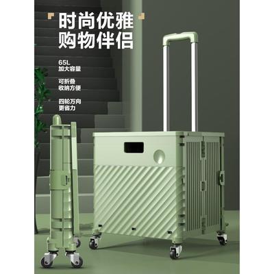 拉杆收纳箱可折叠小拉推车户外露营野餐后备箱学生移动书箱带滑轮