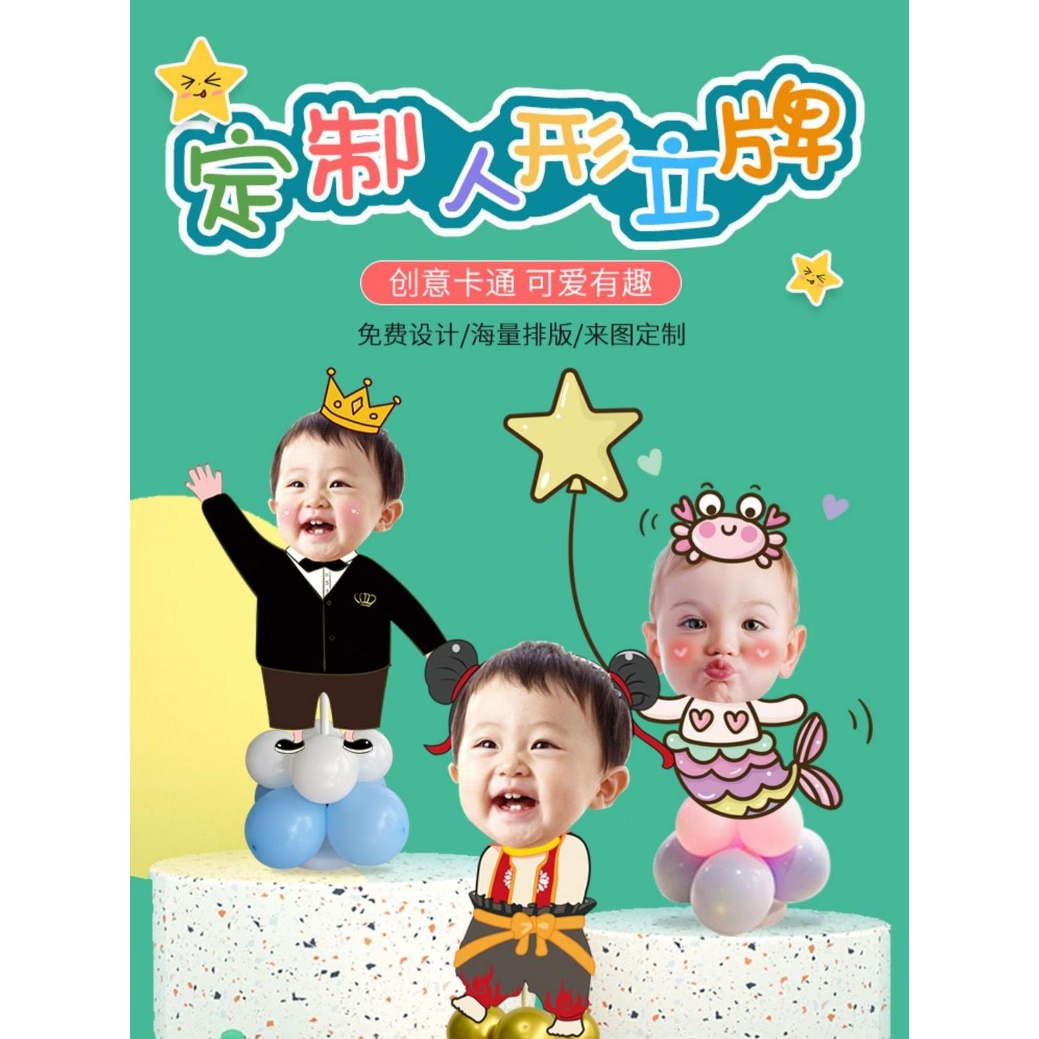 百日宴会安排宝宝百日满月百岁生日海报气球装饰Kt板欢迎水定制