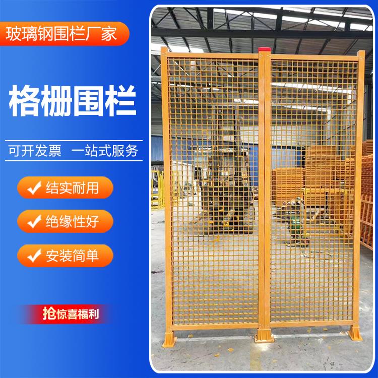 格栅围栏车间仓库围栏工厂设备防护栅围栏移动隔断公路护栏网