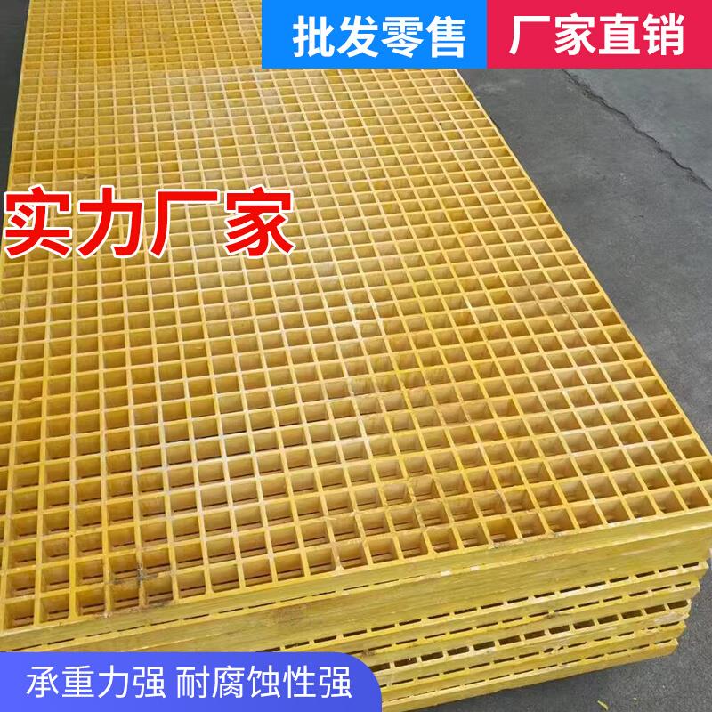 玻璃钢格栅洗车房地格栅树池漏水板光伏走道污R水处理厂排水沟盖