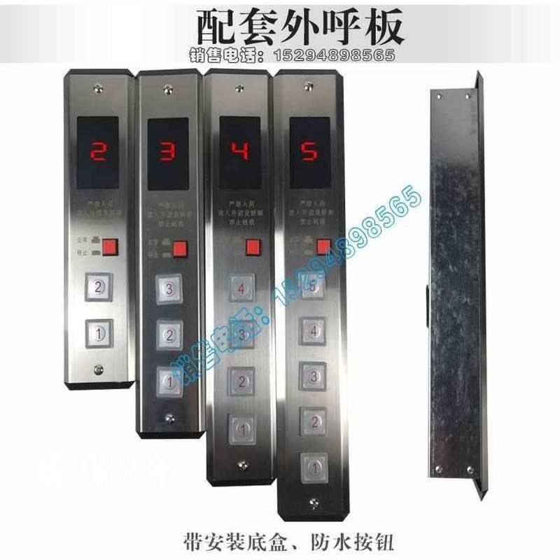热销杂物控制柜传菜机电器箱压别梯墅电梯制器液货W梯升降机电控