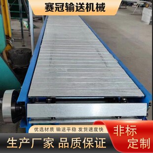 热销吨包吨c袋托盘输送机 重型物件超大配件工件输送线 重型.链板