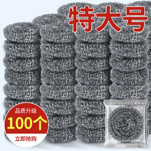 热销不锈钢钢丝球清洁球家用x大号不掉丝洗碗擦刷锅厨房长手柄商