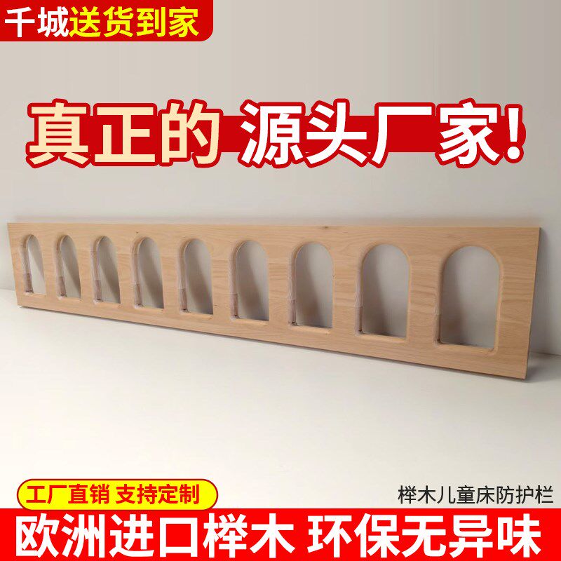 热销围栏婴儿床防护n栏加高儿童床围栏大床边防掉围栏上下子母床