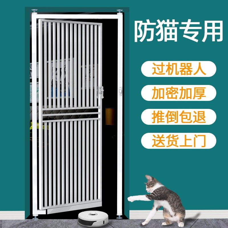 热销宠物围栏防猫门栏栅栏v隔离猫咪栏杆护栏防跳挡板室内加密定
