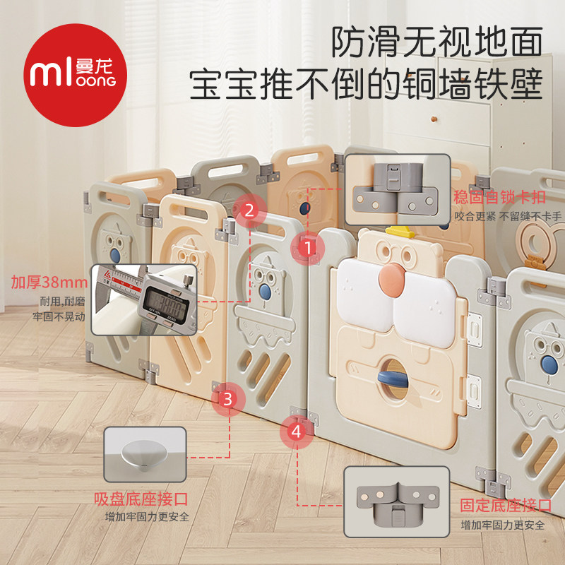 热销曼龙折叠围栏防护栏婴儿宝宝围栏地上K儿童游戏栅栏爬行垫室