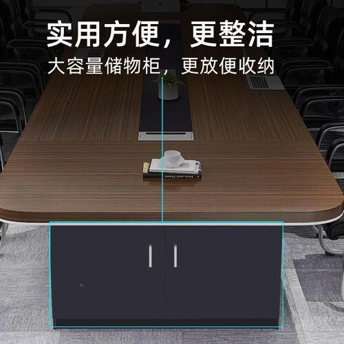 热销46会议长桌长条n桌椅组合洽谈桌大办桌简子约现代公室家具工