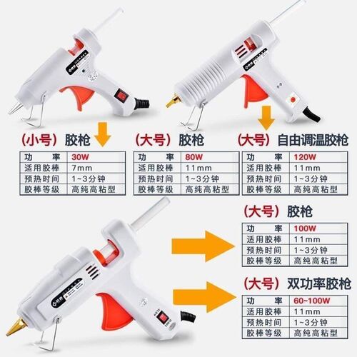热销现货。e热小熔家用胶条条加热硅胶溶打电焊枪胶塑胶号棒棒塑