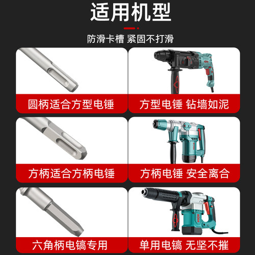 热销墙壁开e孔器钻头打孔穿墙空调电锤冲击钻干混凝土砖墙钻孔打