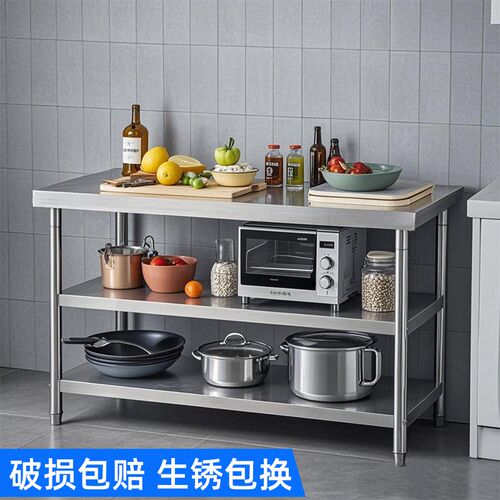 热销厨房饭店f二层不锈钢工作台三层后厨切配菜调料餐具操作台桌