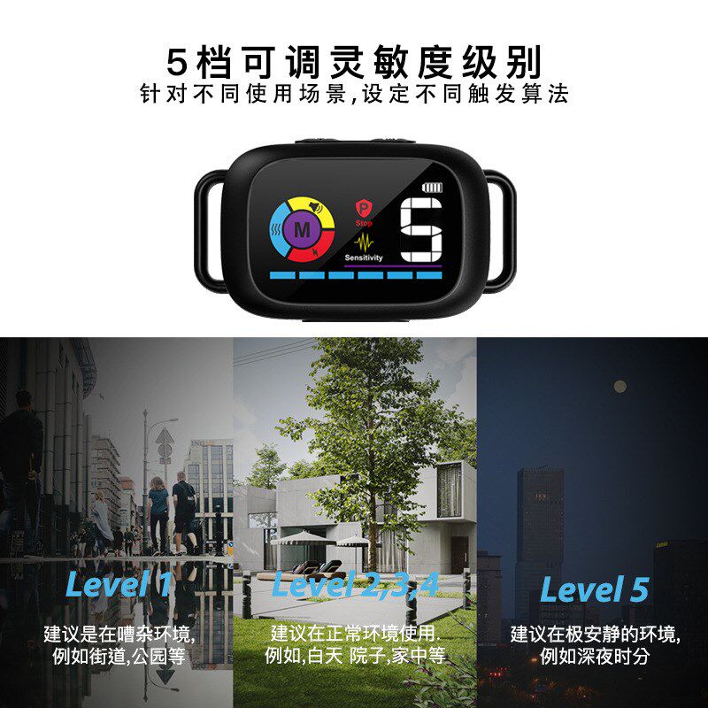 热销赶英b超美!智能彩屏止吠器宠物自动电子训练项圈防狗叫止吠防