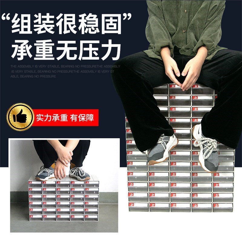 热销组合式零件盒收纳抽屉式z塑料零件柜盒螺丝五金物料胶盒子
