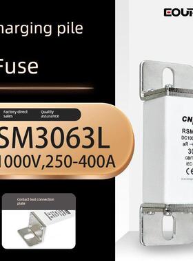 Rsm3063L新能源汽车充电桩Ev直流保险丝Dc1000V200A250A350A400A