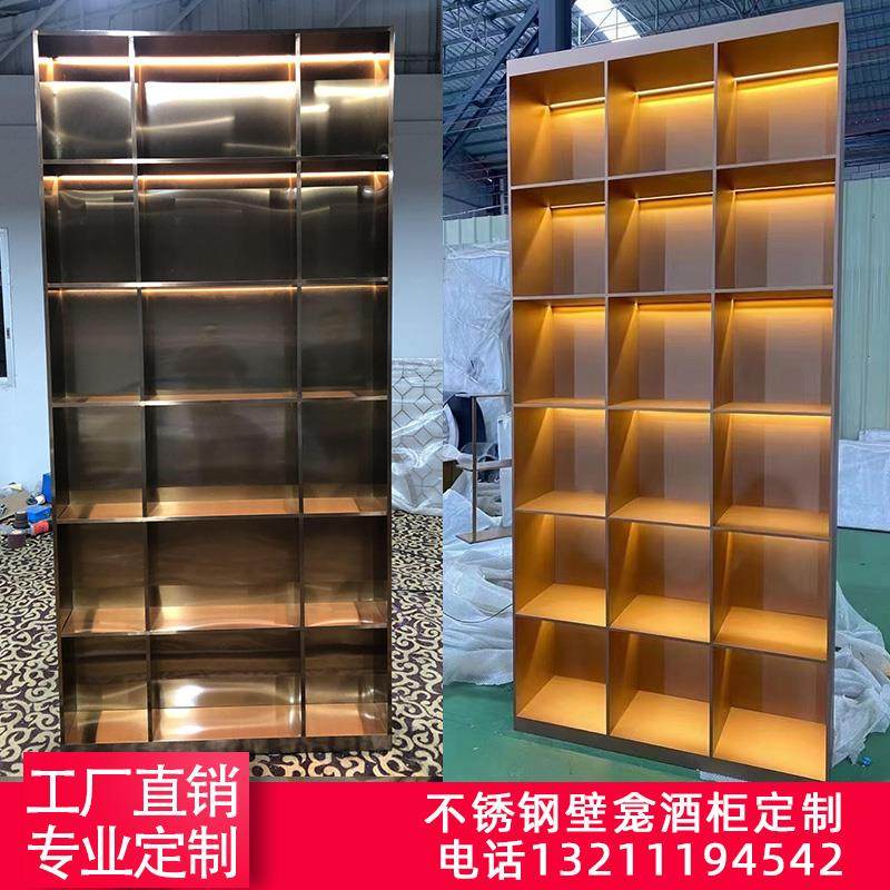 不锈钢酒柜定制壁龛嵌入式电视柜黑钛轻奢金属装饰珠宝展示柜酒架