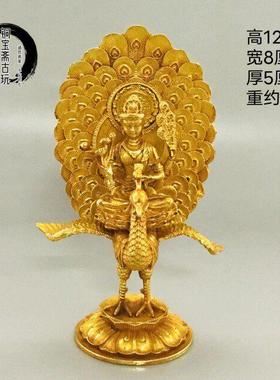 纯铜孔雀明王佛像镀金摆件佛母东密佛随身密教本尊金刚护世
