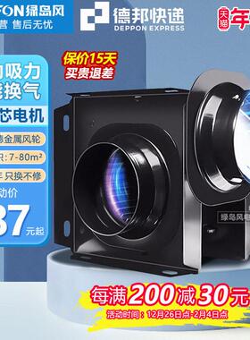 绿岛风商用强风排风机送风机增压风机分体式管道排气扇低音换气扇