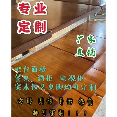 原木板定制做桌面餐吧台书架实木榆木隐形隔板置物架办公一字隔板