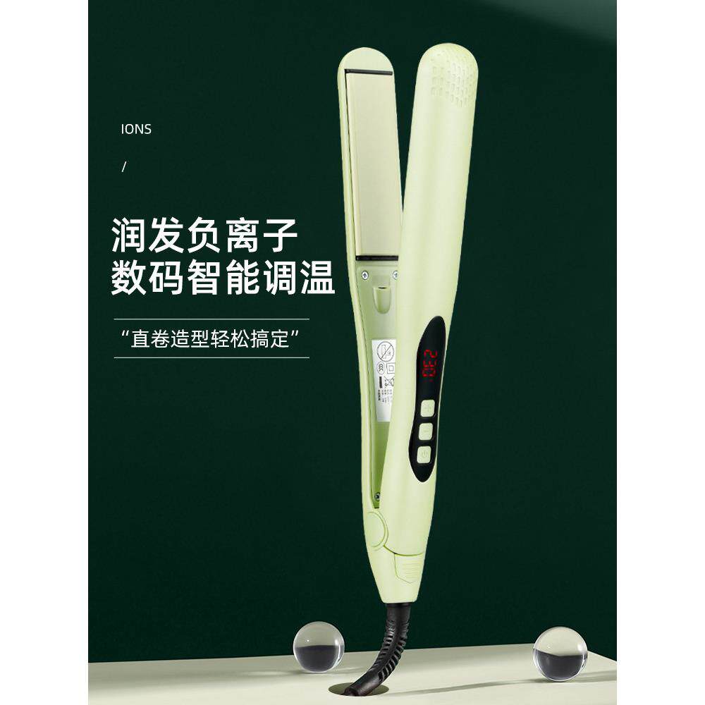 电夹板直发卷发两用烫发器内蓬夹板短发内扣负离子烫刘海110V可用