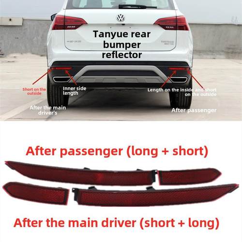 大众19-21坦越后保险杠灯后保险杠假灯反光条装饰膜反光片原装