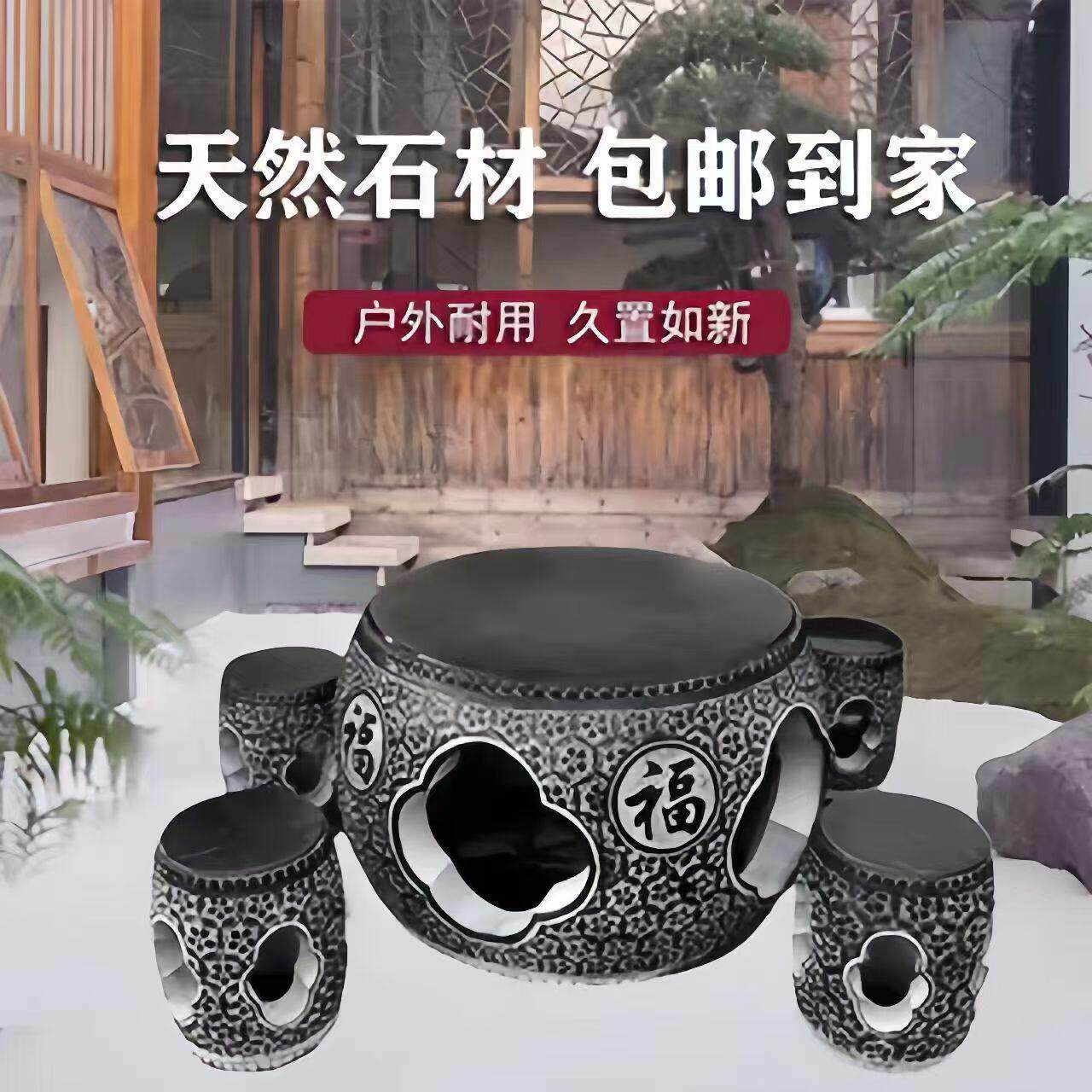 石雕石桌石凳庭院圆桌椅一套花园茶桌天然大理石桌子户外摆件