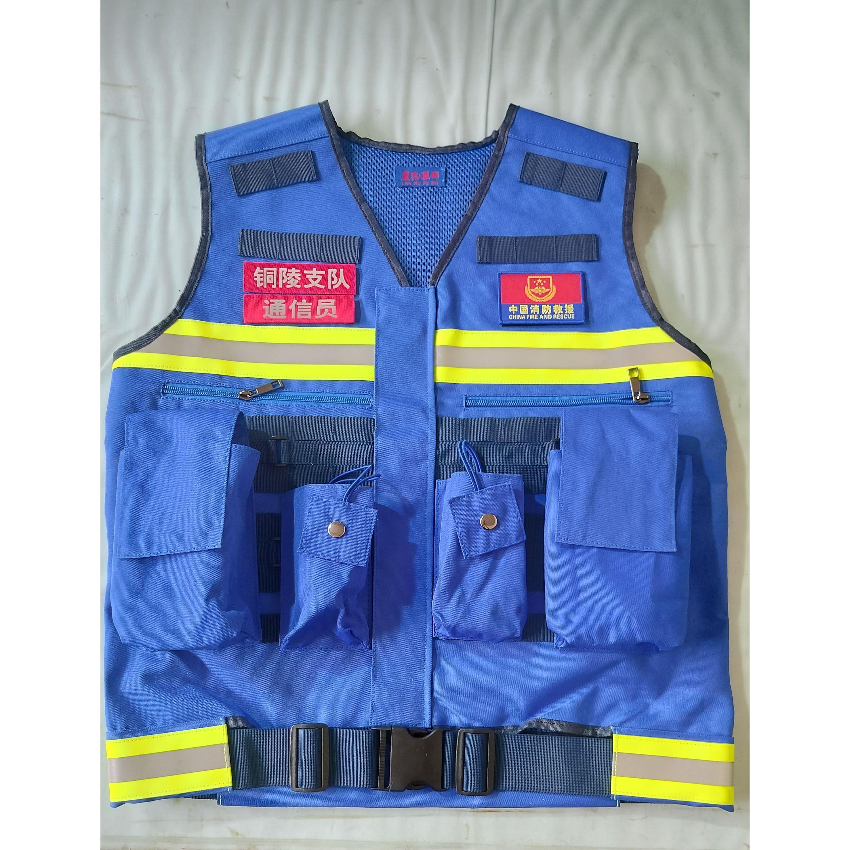 安徽消防马甲通信背心应急通信马甲铜陵支队背心